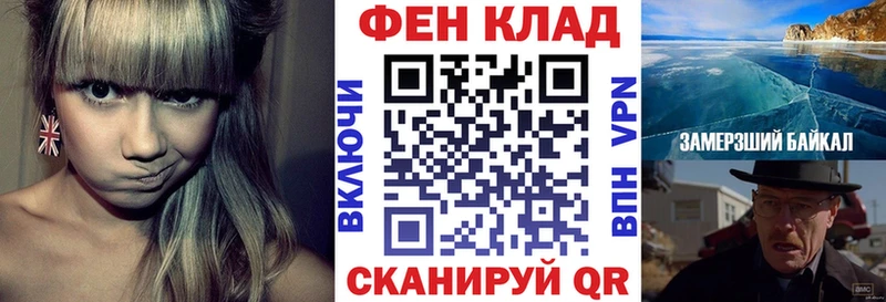 Купить где  Ленинск-Кузнецкий  Амфетамин Premium 