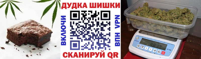 Cannafood конопля  Купить где  Ленинск-Кузнецкий 