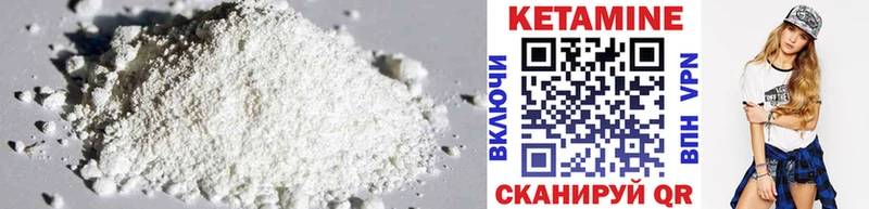 Купить закладки  Ленинск-Кузнецкий  КЕТАМИН VHQ 