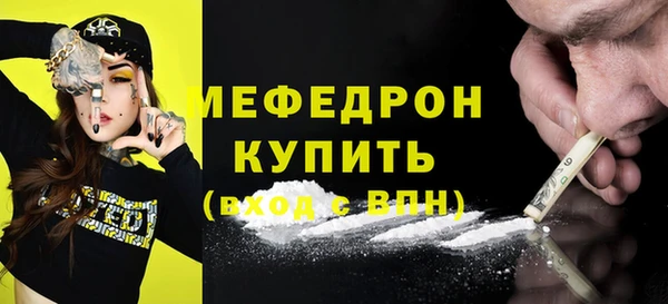 МДМА Володарск