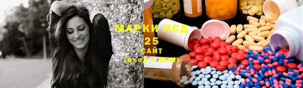 марки nbome Волосово