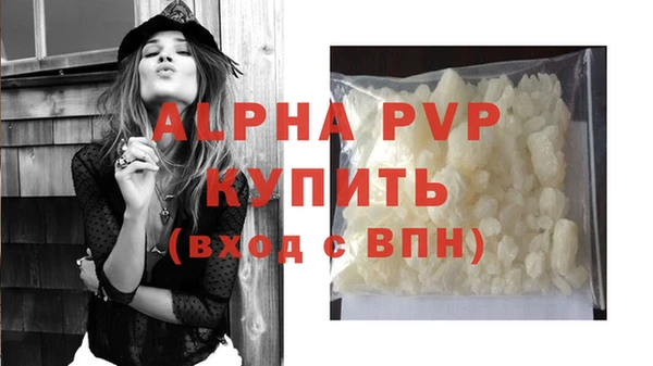 МДМА Володарск