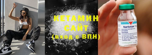 МДМА Володарск