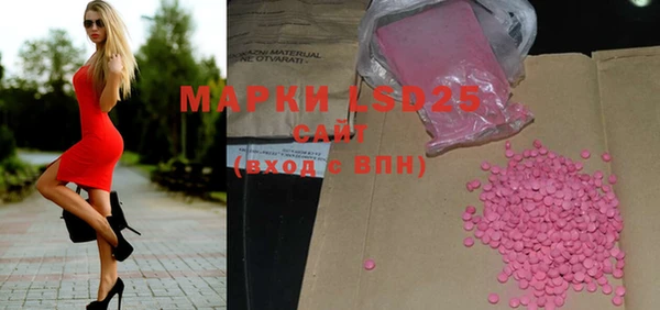 марки nbome Волосово