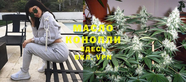 марки nbome Волосово