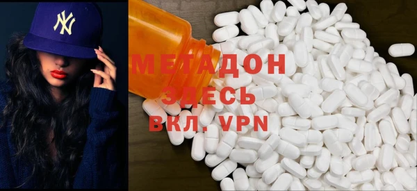 марки nbome Волосово