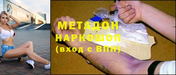 марки nbome Волосово