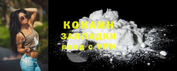 марки nbome Волосово