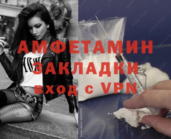 МДМА Володарск