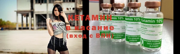 МДМА Волоколамск
