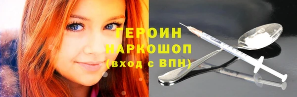 МДМА Волоколамск