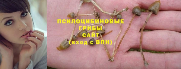 МДМА Володарск