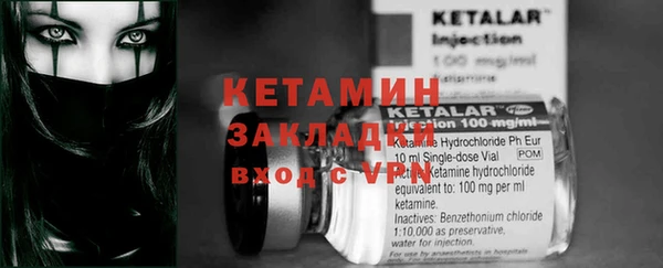 МДМА Волоколамск