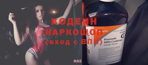 марки nbome Волосово