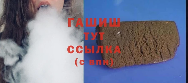 МДМА Володарск