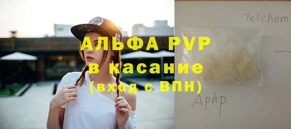 МДМА Волоколамск