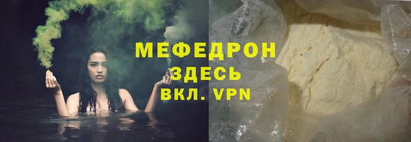 марки nbome Волосово