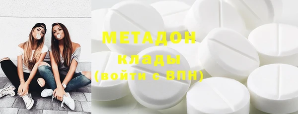 МДМА Володарск