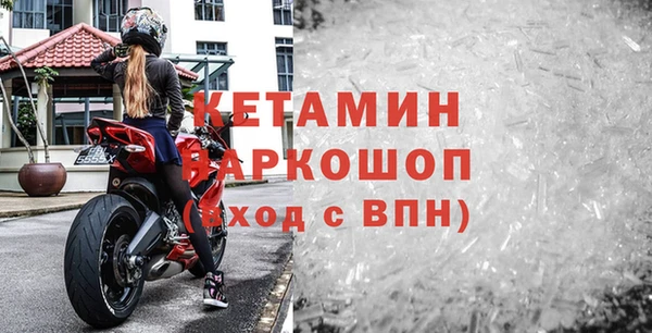 МДМА Володарск