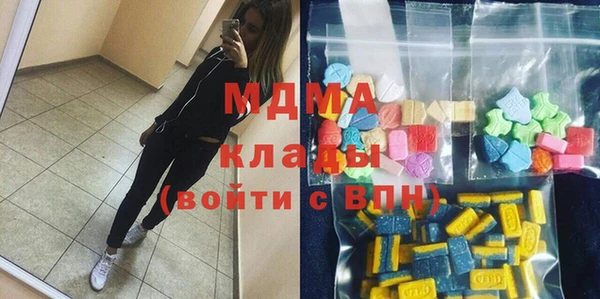 марки nbome Волосово