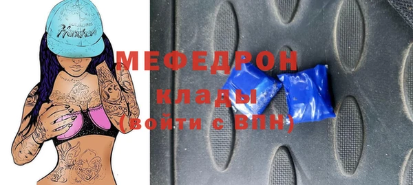 МДМА Волоколамск