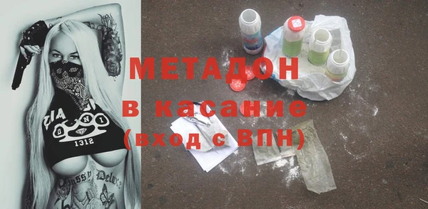 МДМА Волоколамск