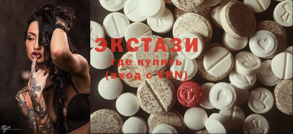 марки nbome Волосово