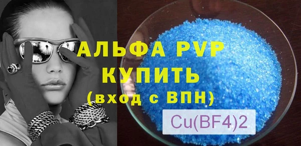 МДМА Волоколамск