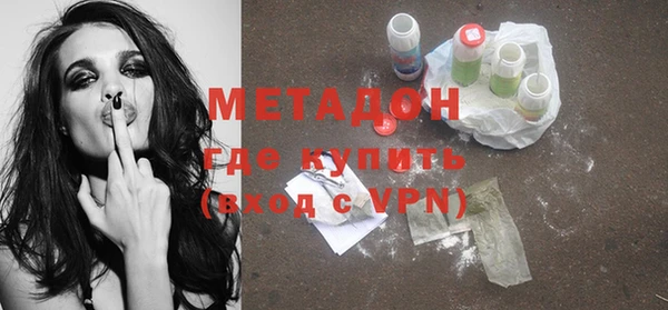 МДМА Володарск