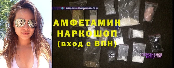 МДМА Володарск