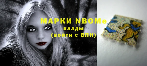 МДМА Волоколамск