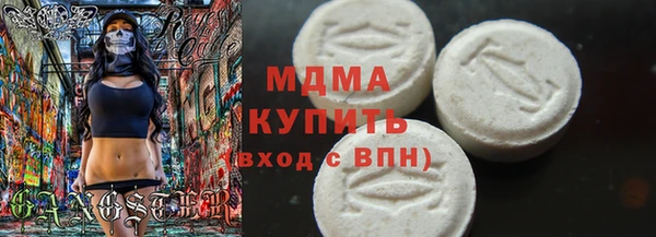 МДМА Волоколамск