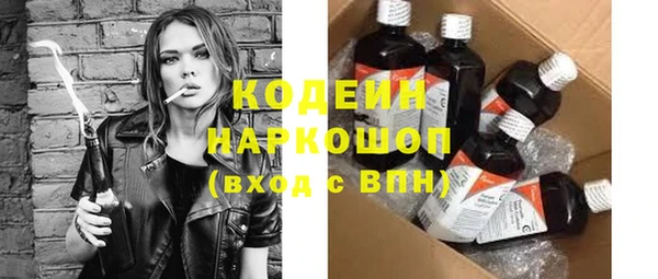 марки nbome Волосово