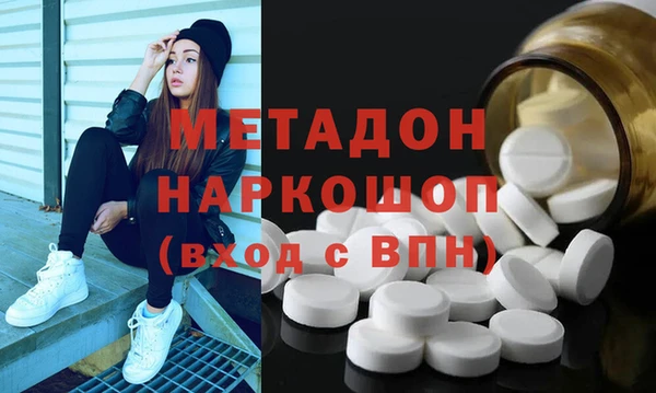МДМА Волоколамск