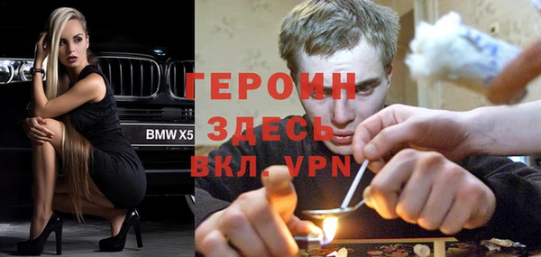 МДМА Волоколамск