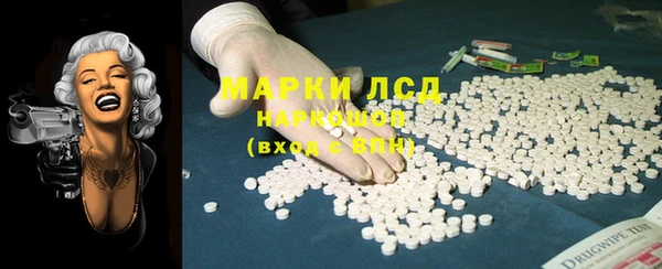 МДМА Володарск