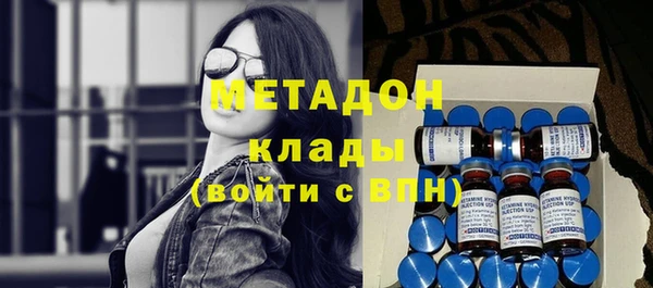 МДМА Волоколамск