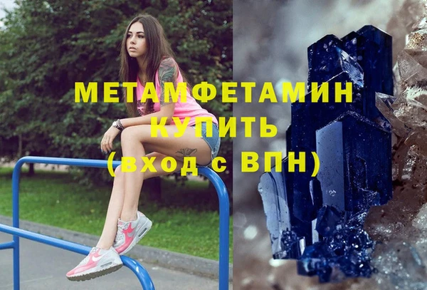 МДМА Волоколамск