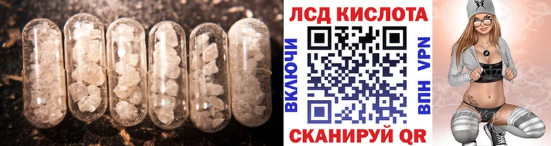 Лсд 25 экстази ecstasy  Купить где  Ленинск-Кузнецкий 