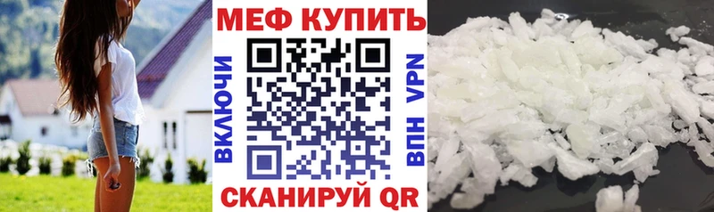 Купить где  Ленинск-Кузнецкий  МЯУ-МЯУ VHQ 