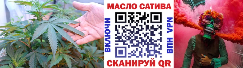 Дистиллят ТГК гашишное масло  Купить  Ленинск-Кузнецкий 