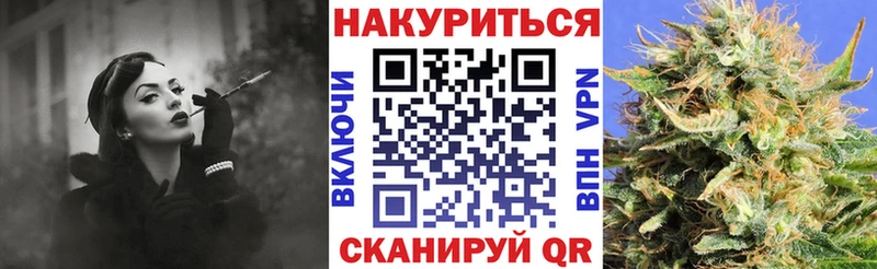 Купить где  Ленинск-Кузнецкий  Канабис AK-47 